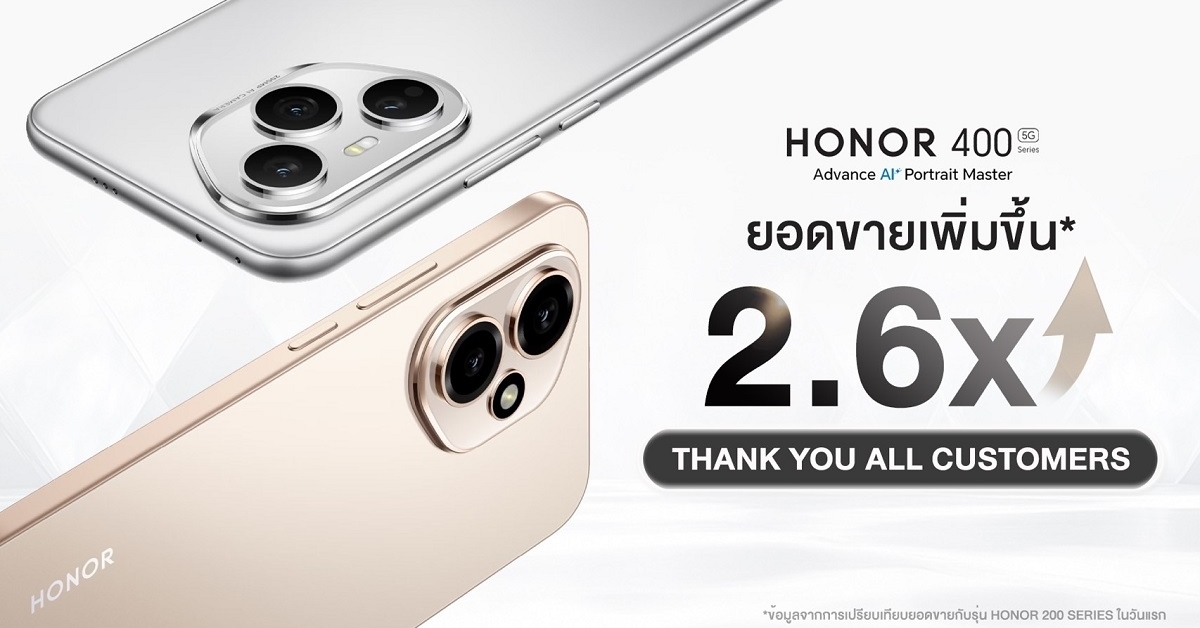 HONOR 400 Series กวาดยอดขายทะลุเป้า! ยอดจองพุ่ง 2.6 เท่า ตอกย้ำกระแสสมาร์ตโฟน AI ถ่ายภาพแห่งปี